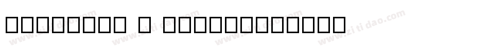 genotype H -BRK-1字体转换